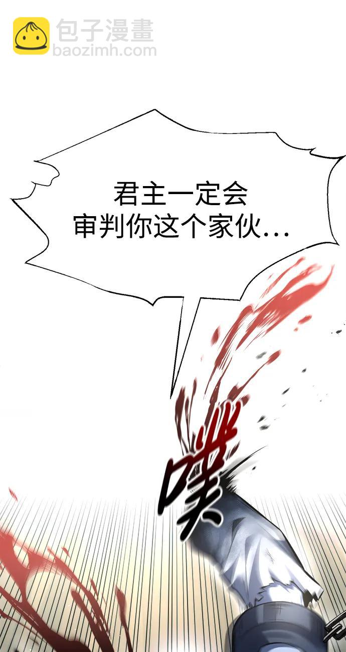 第87话95