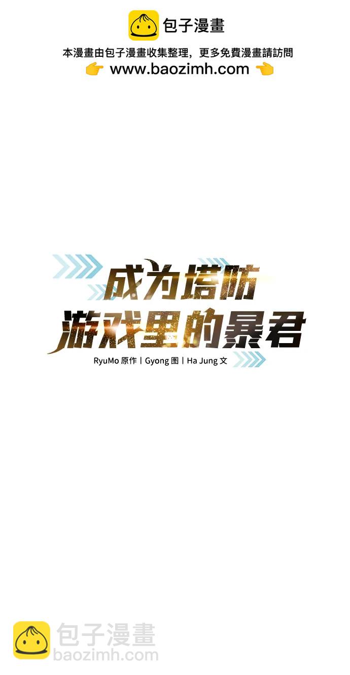 第89话1