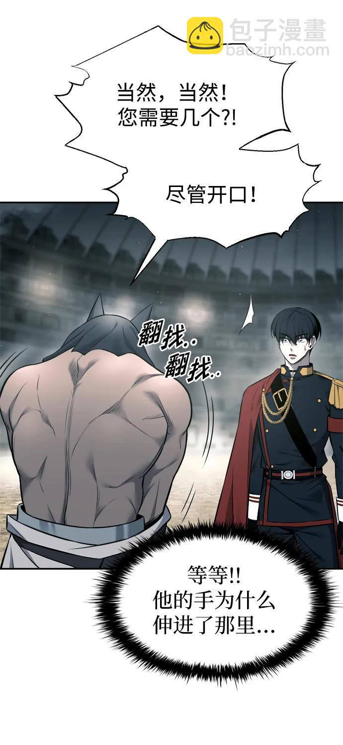 第89话10