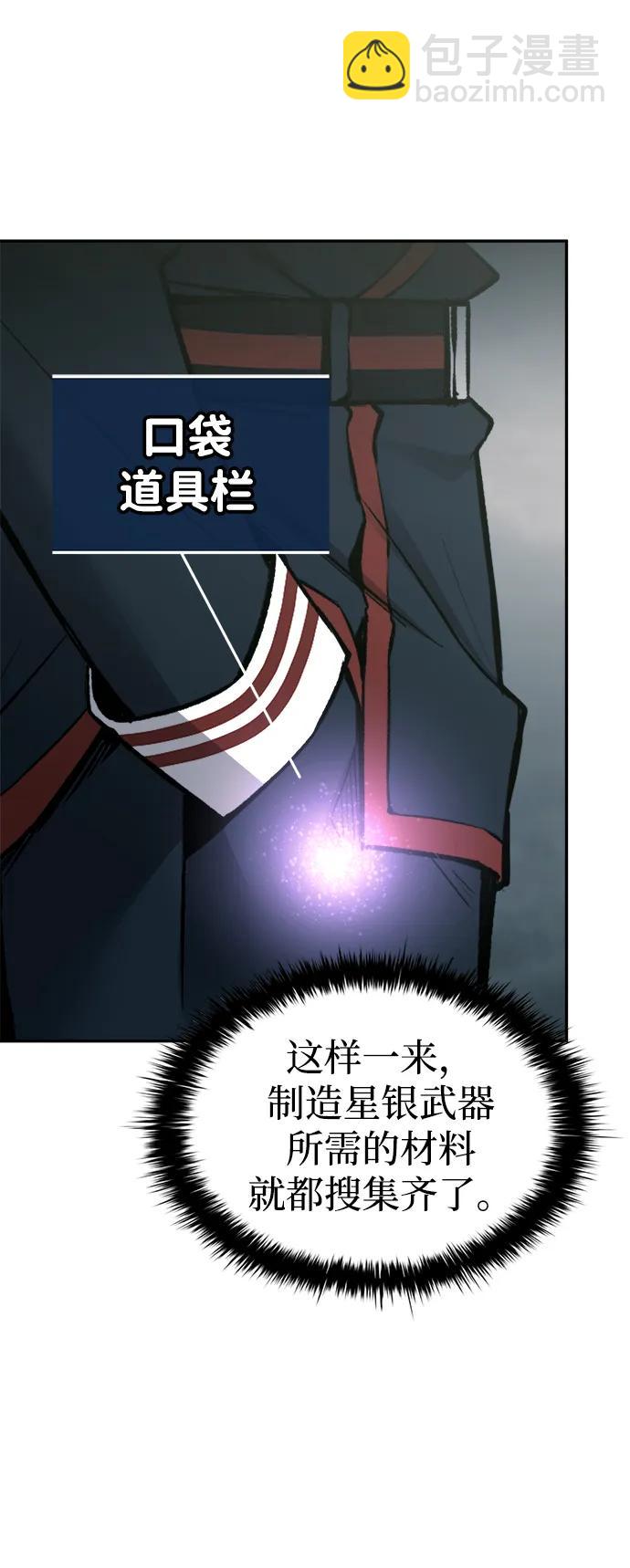 第89话13