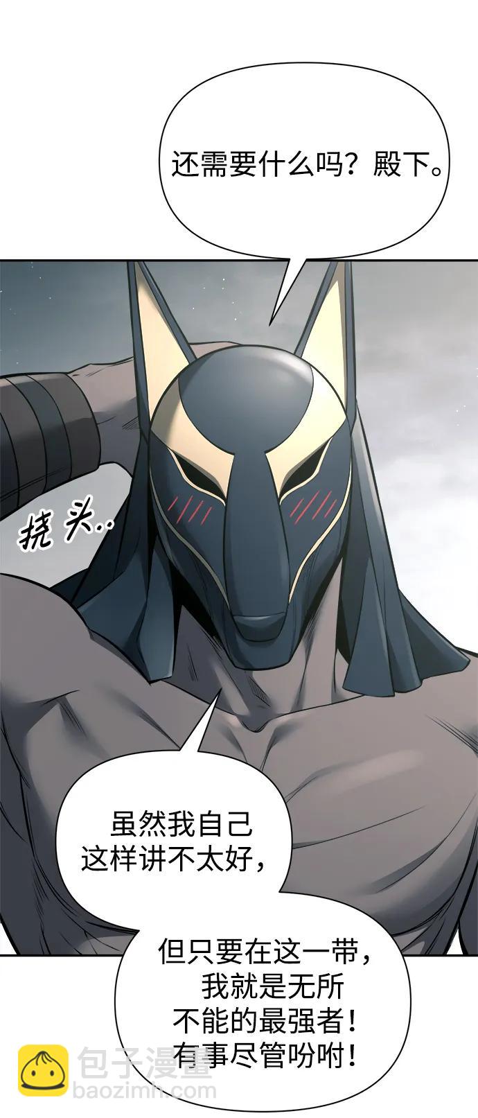 第89话14