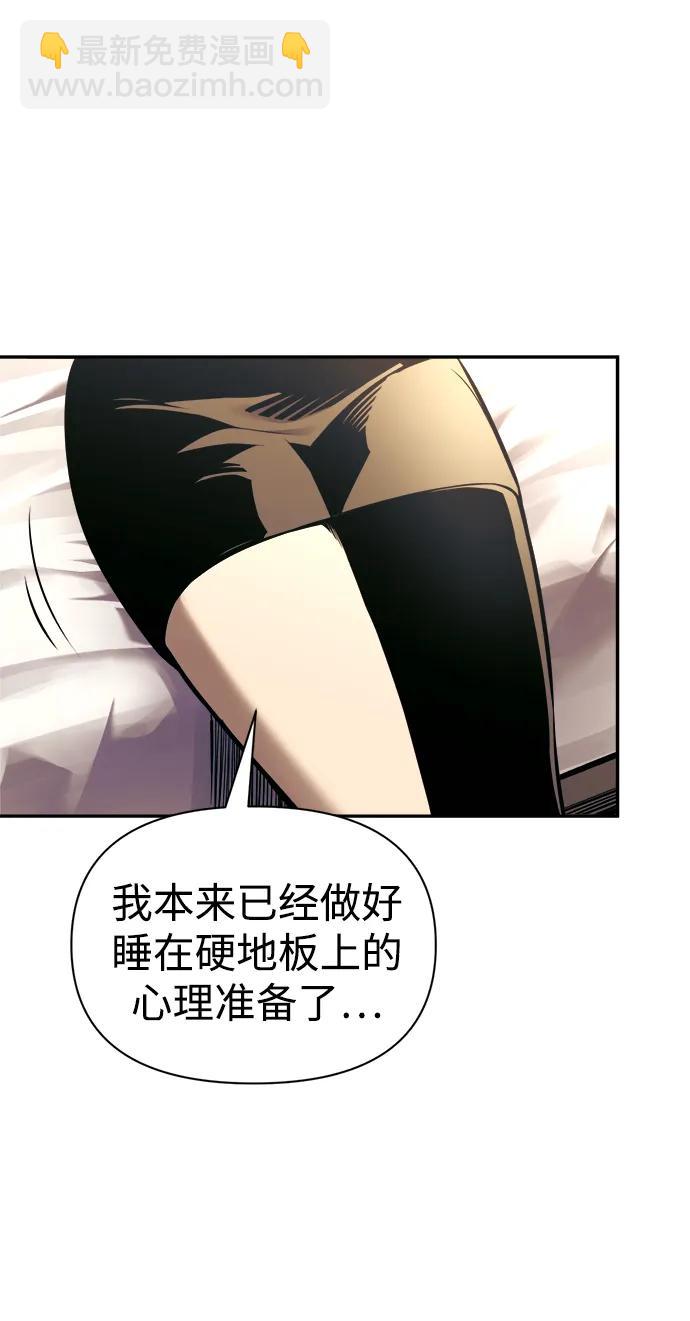 第89话17