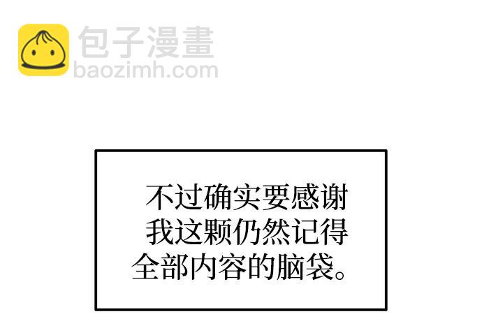 第89话21