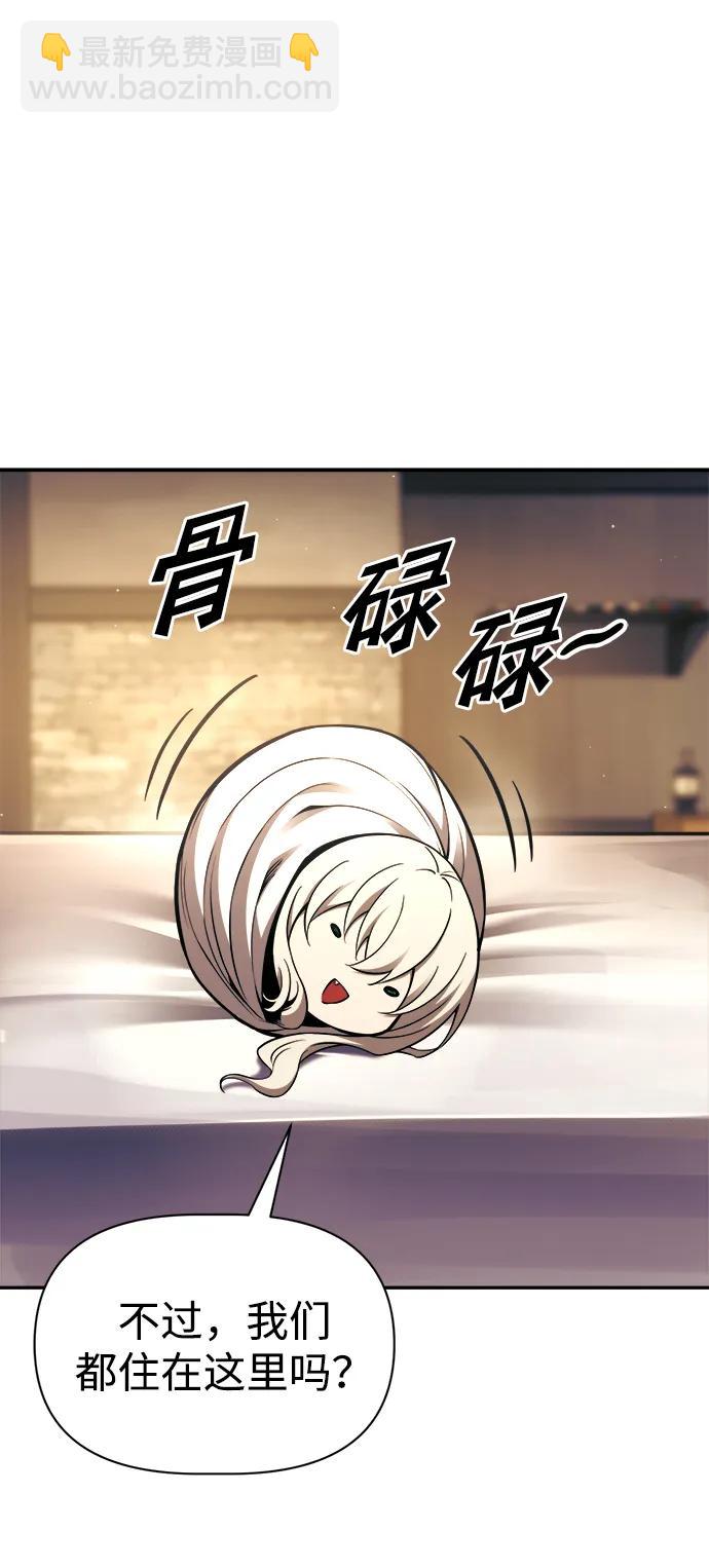 第89话22