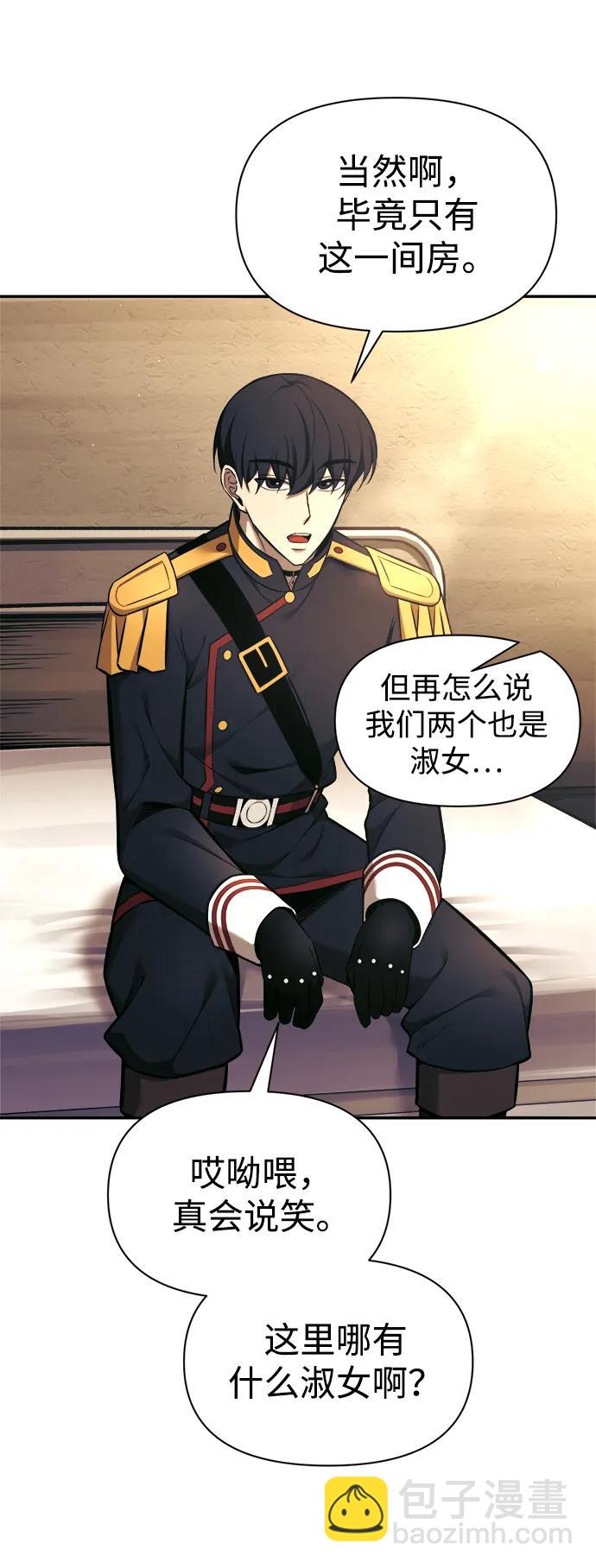 第89话23