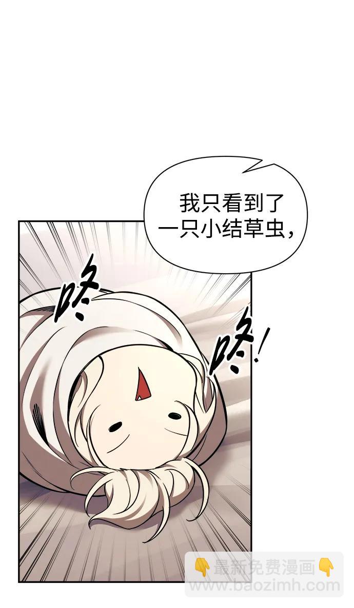 第89话24