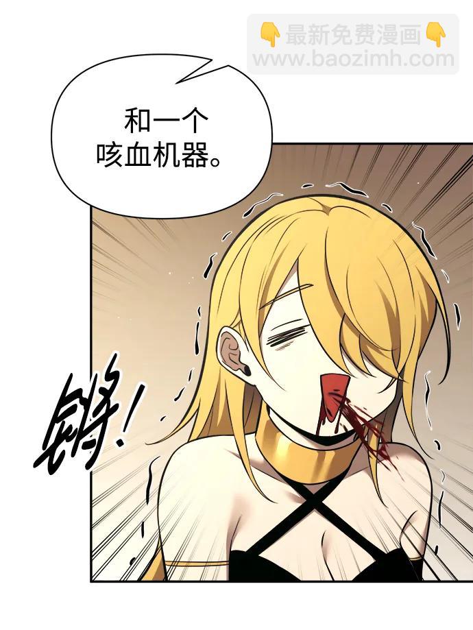 第89话25