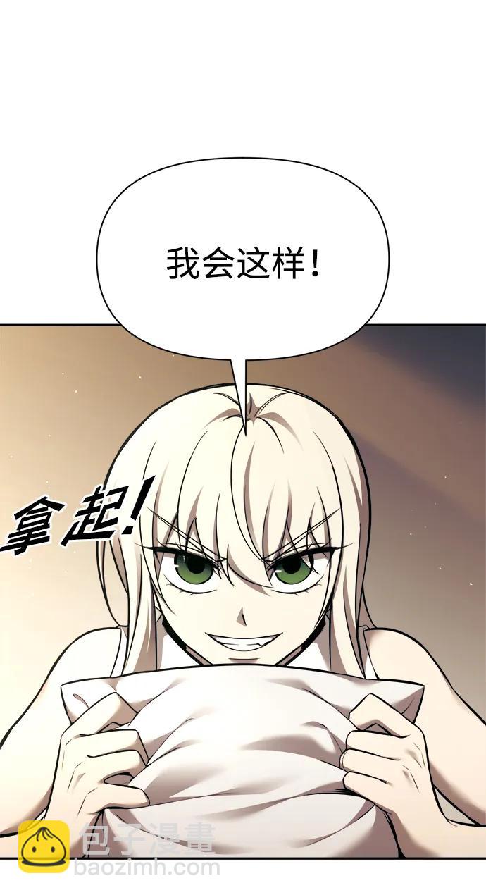 第89话27