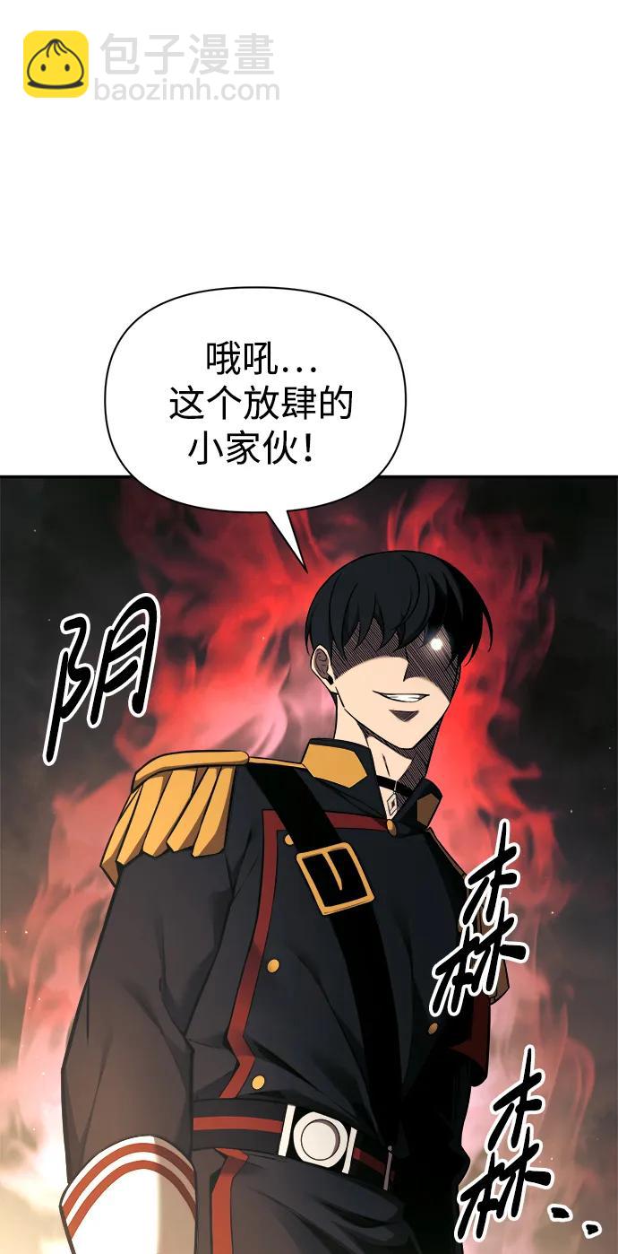 第89话28