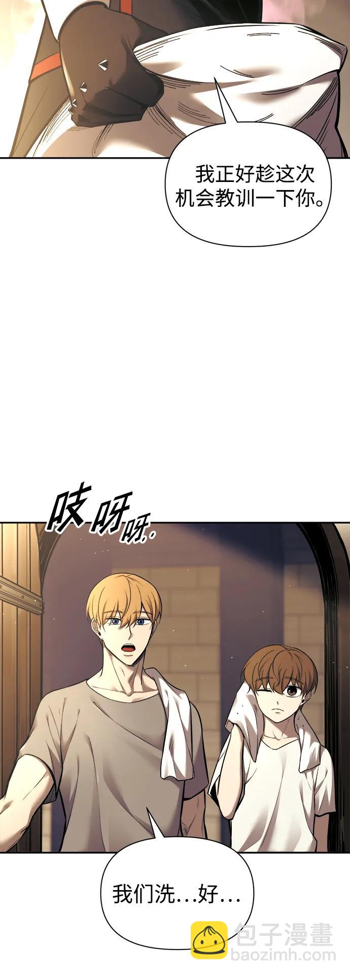 第89话29
