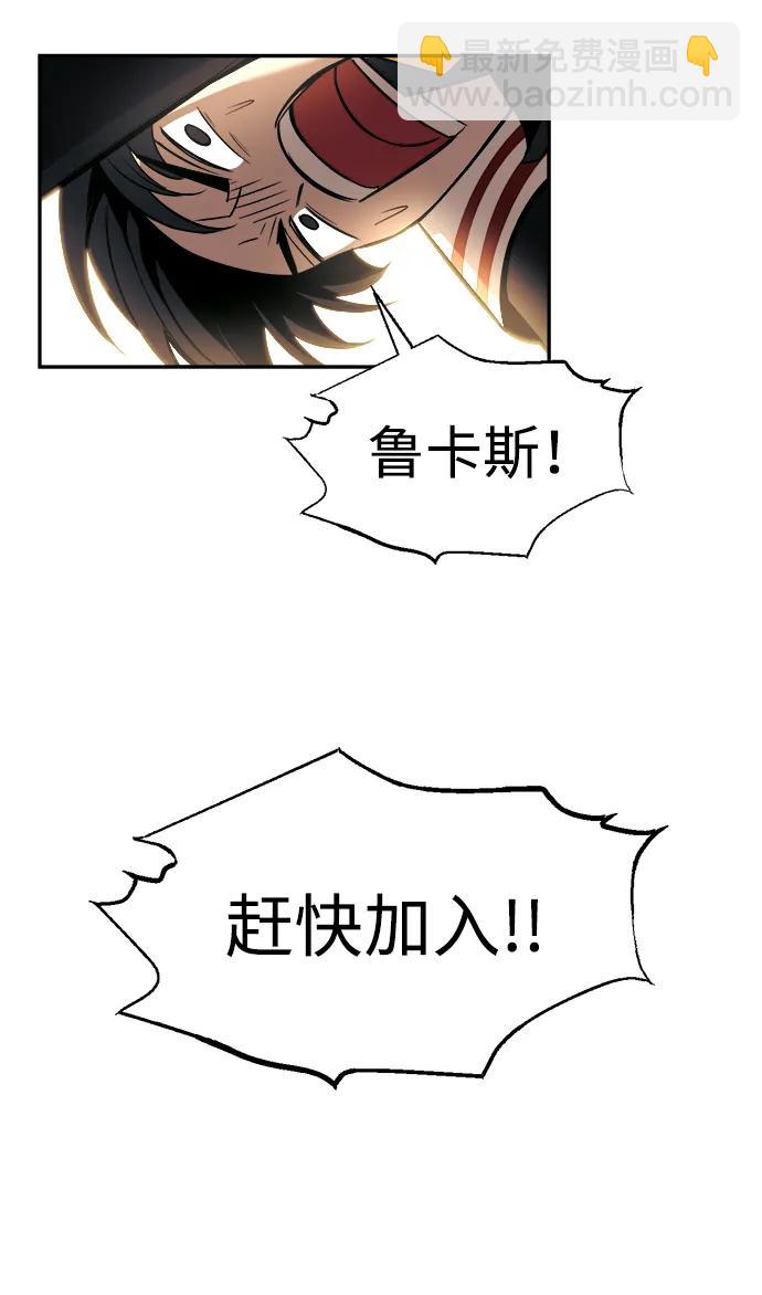 第89话31