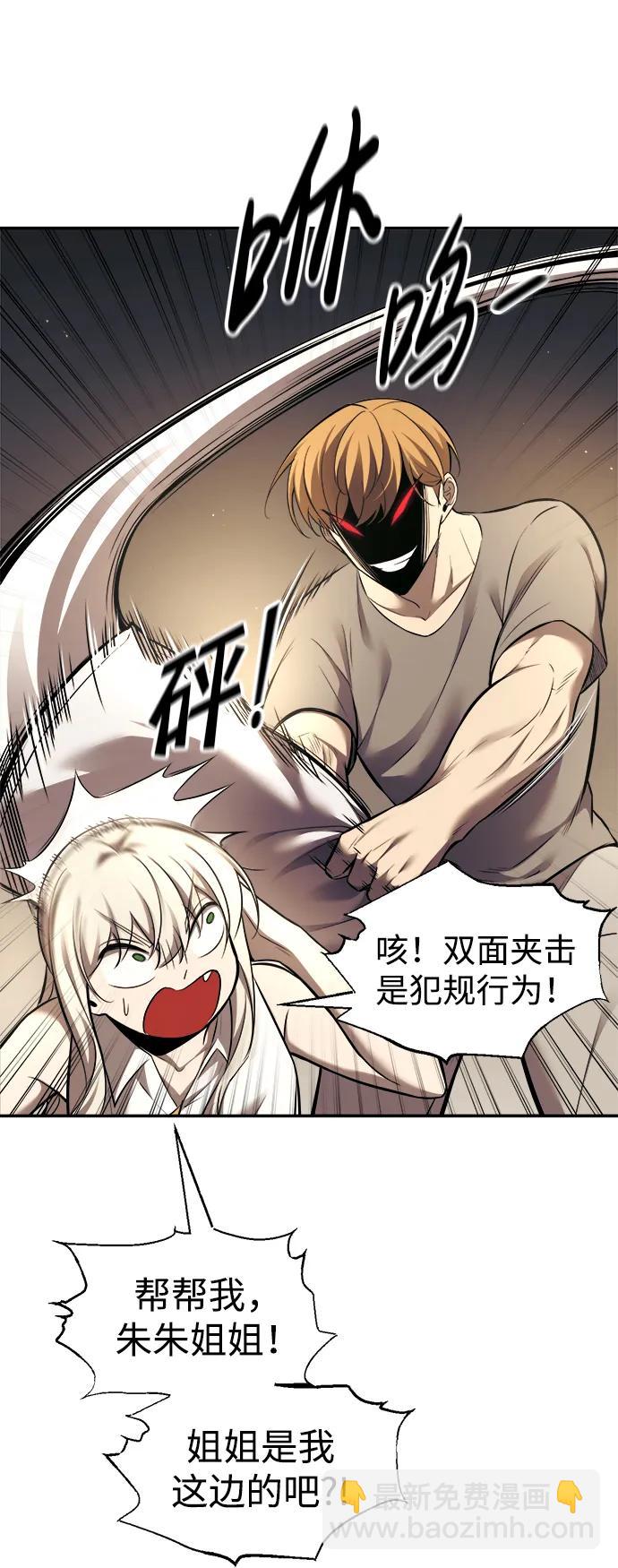 第89话33
