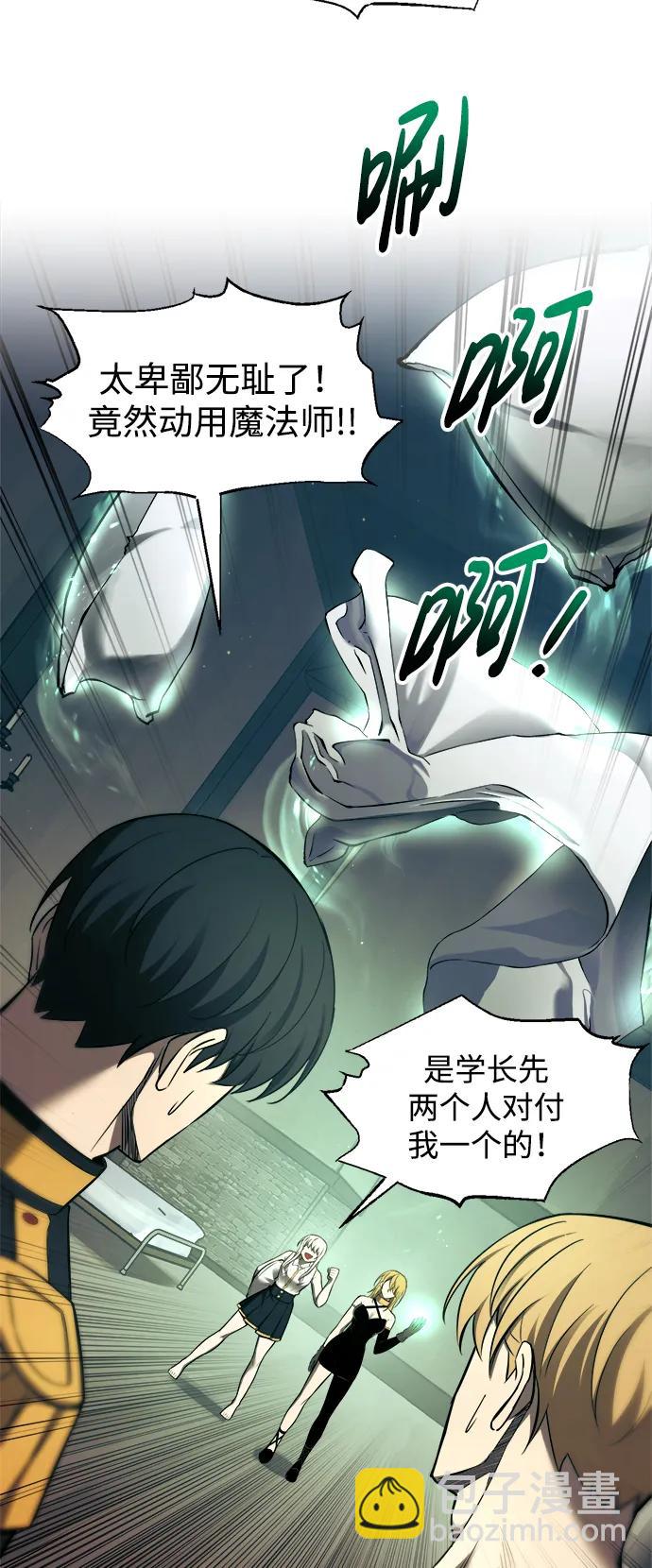 第89话35