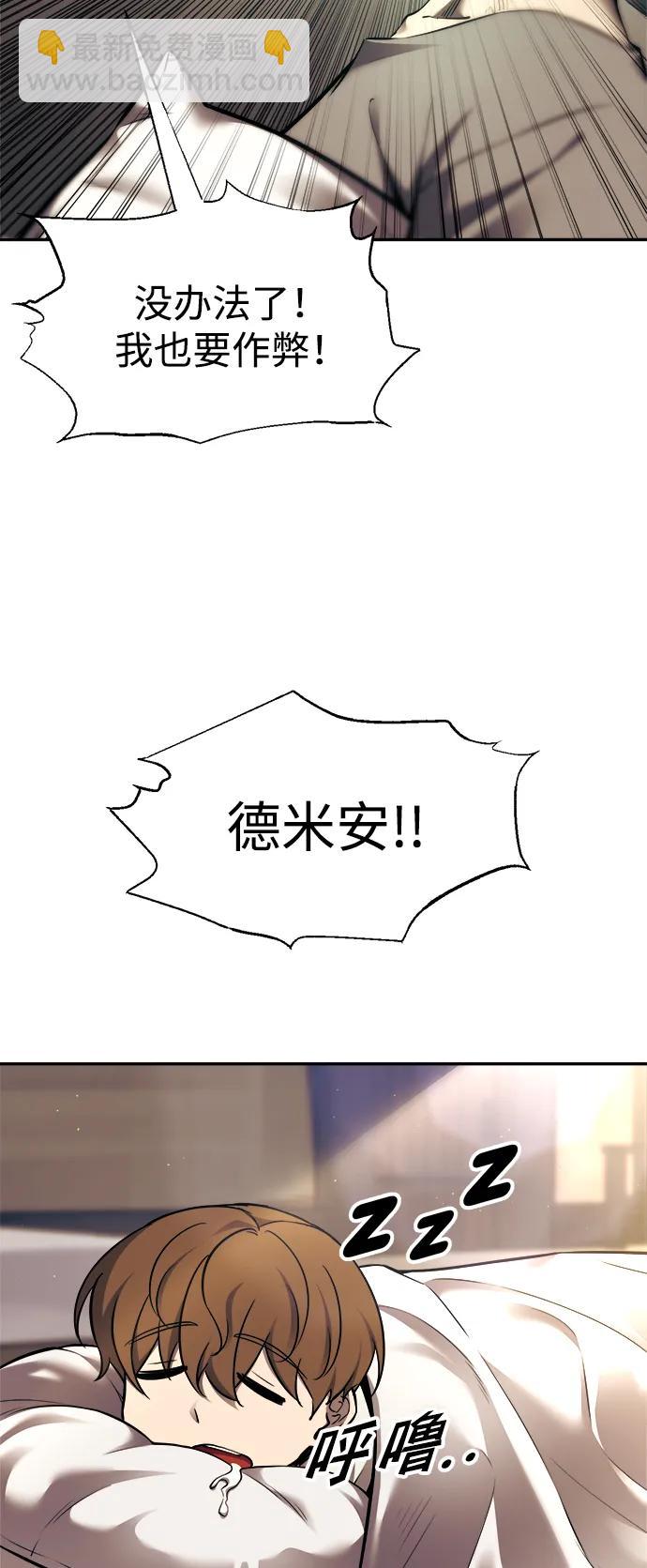 第89话36