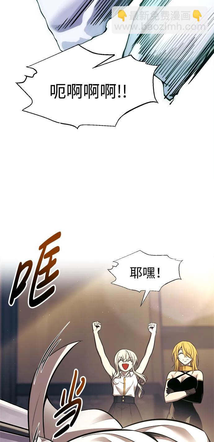 第89话38