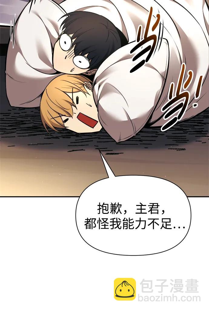 第89话39