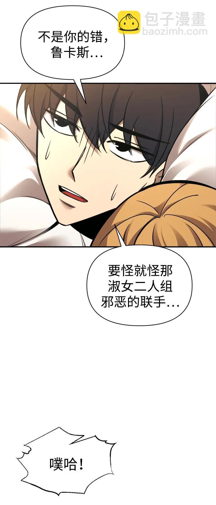 第89话40