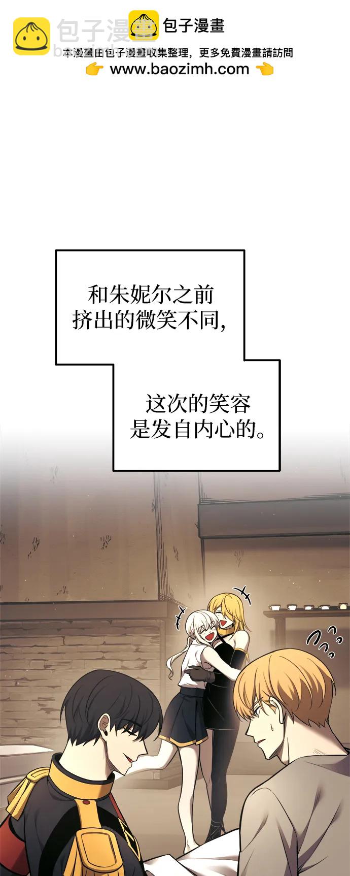 第89话42