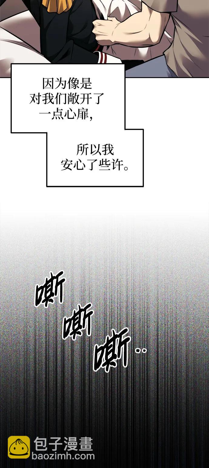 第89话43