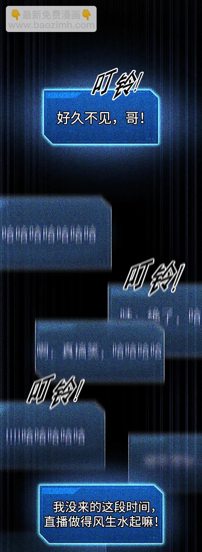 第89话44