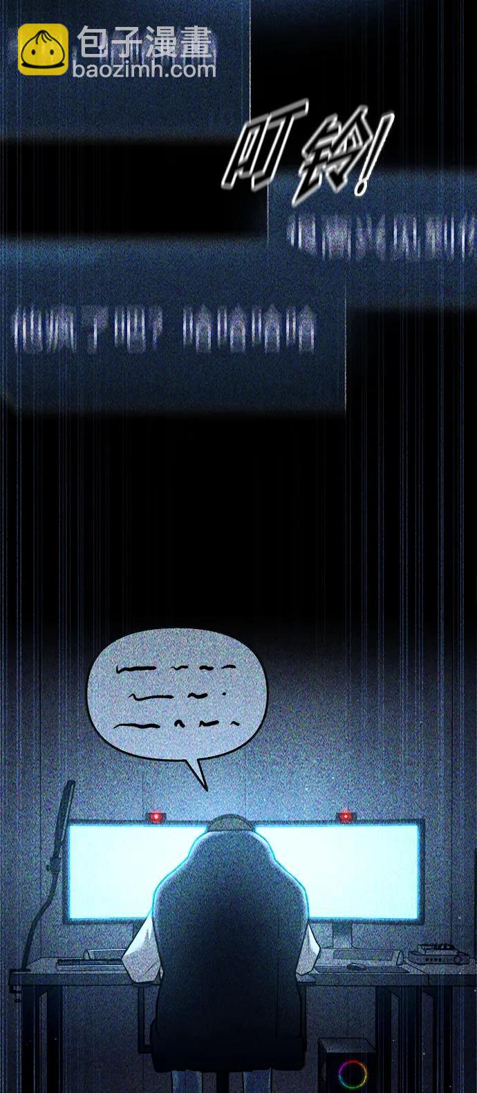 第89话45