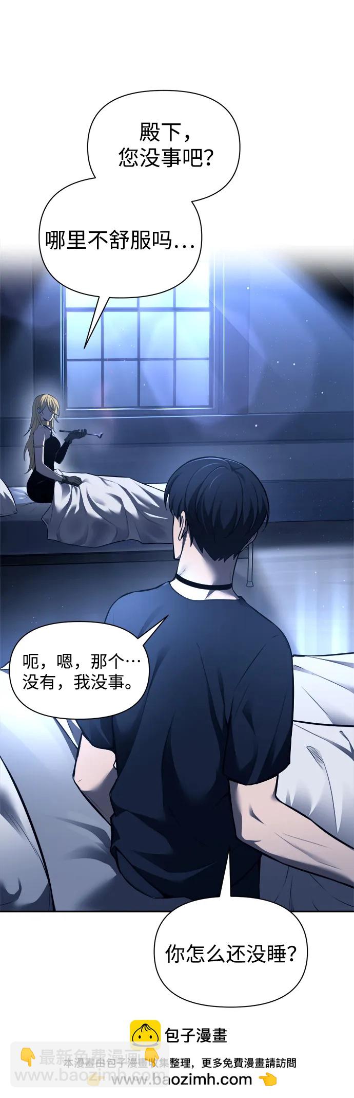 第89话49