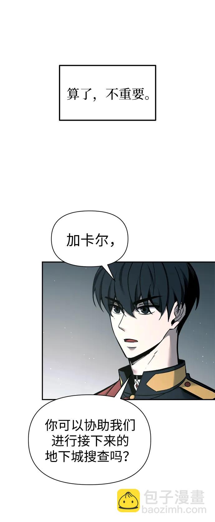第89话5