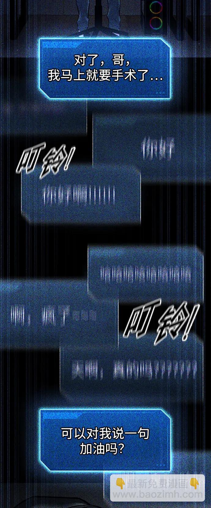 第89话50