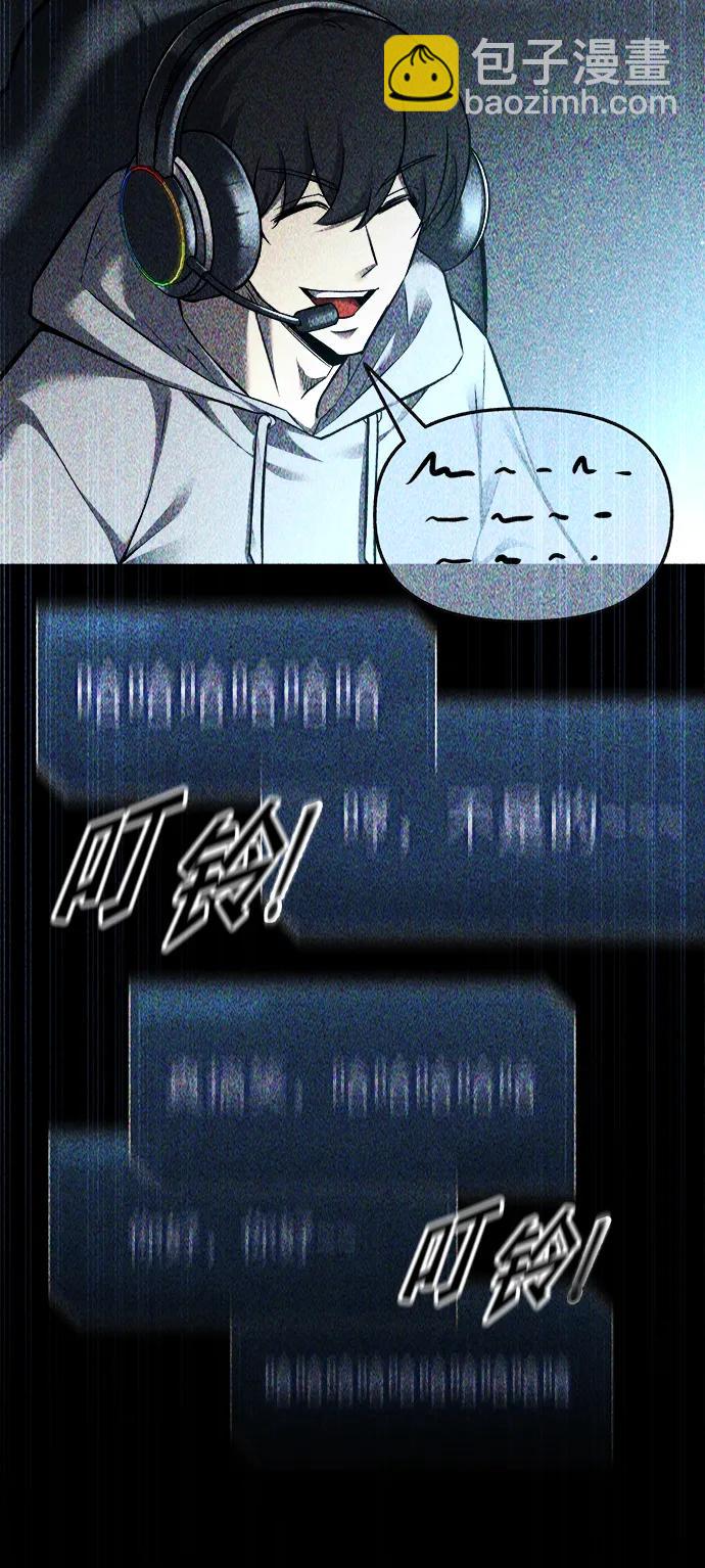 第89话51
