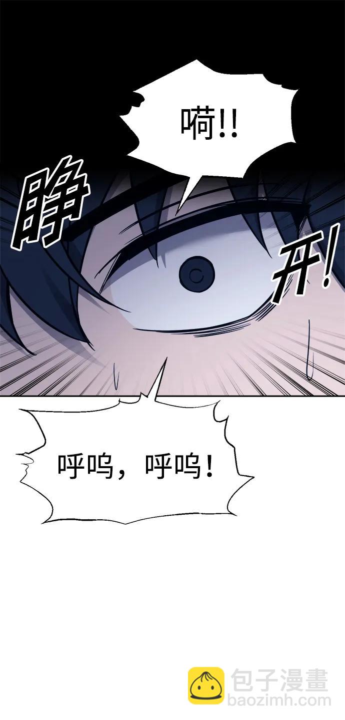 第89话52