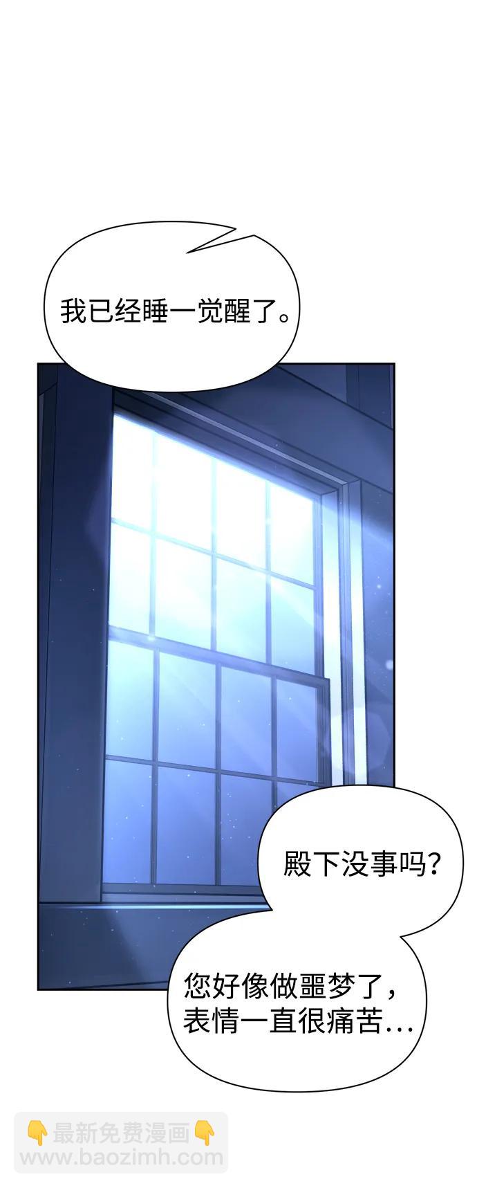 第89话54