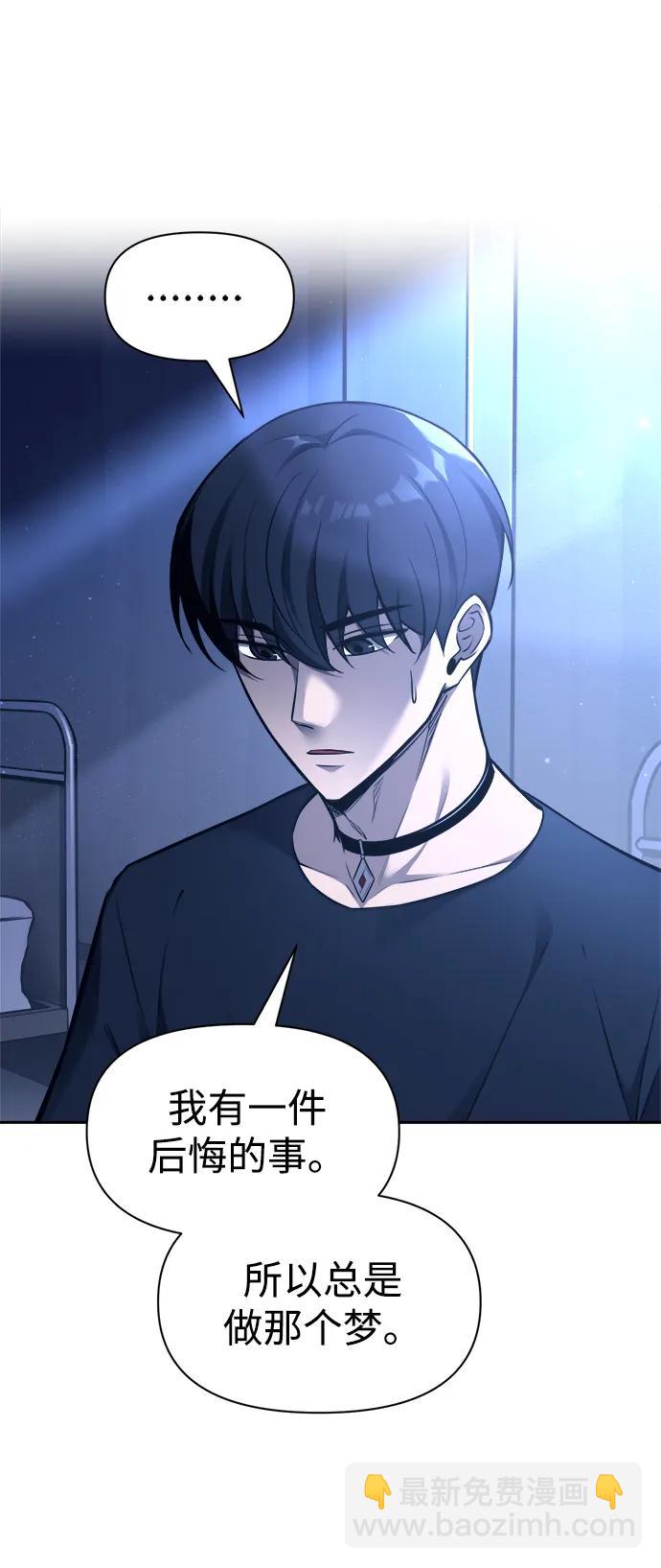 第89话55