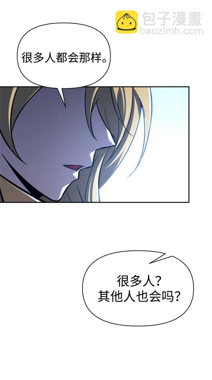第89话56