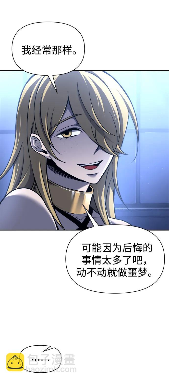 第89话57
