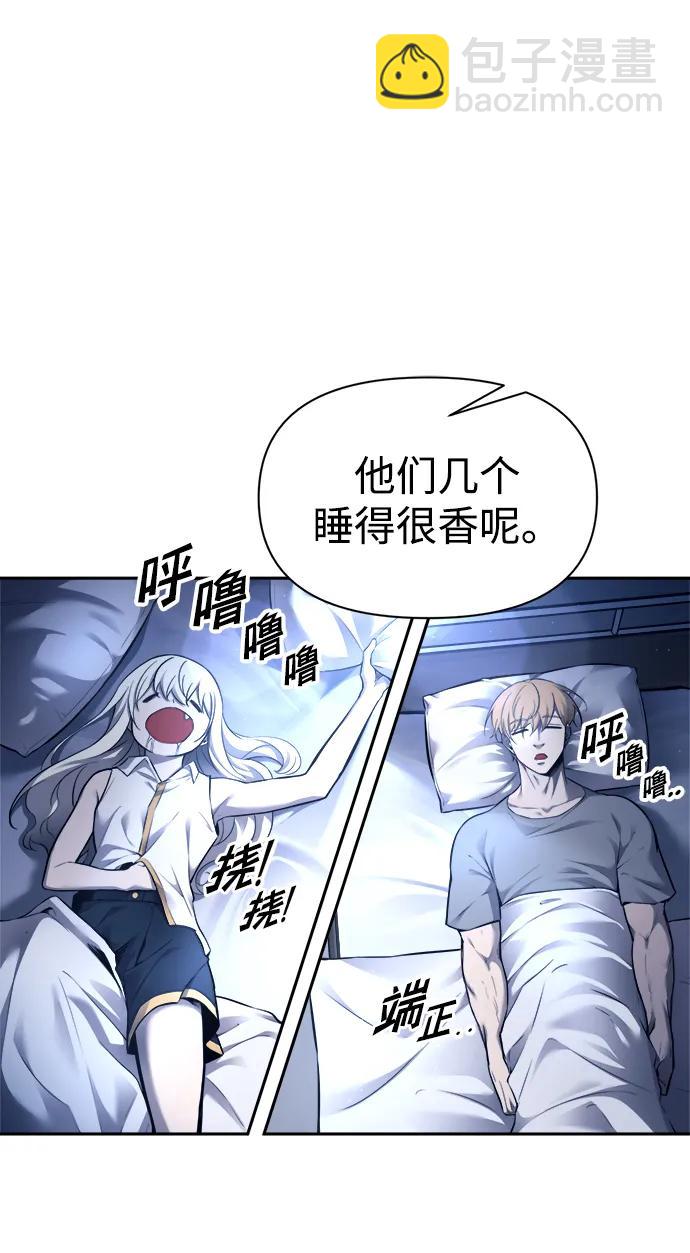 第89话58