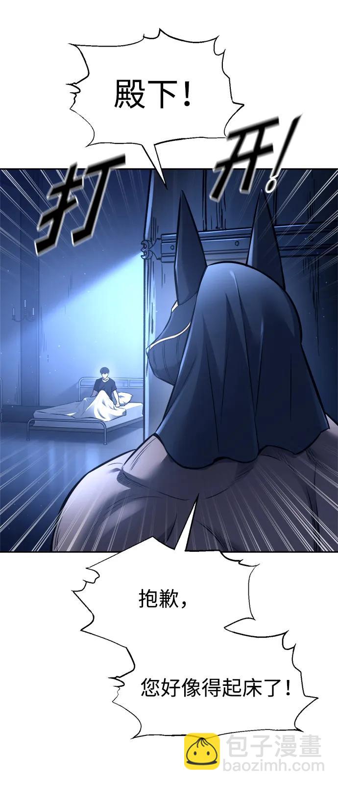 第89话61