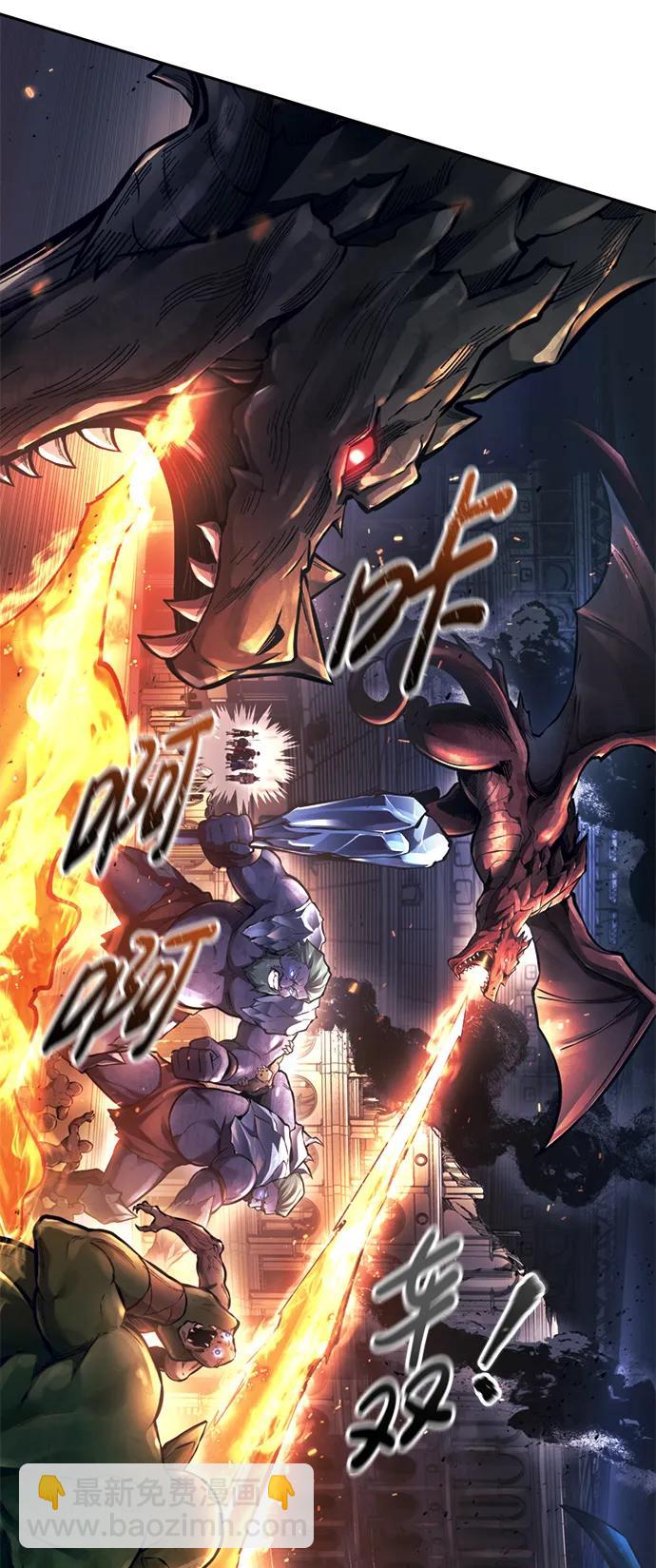 第89话66