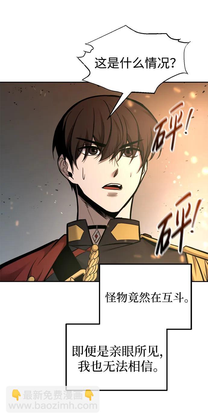 第89话68