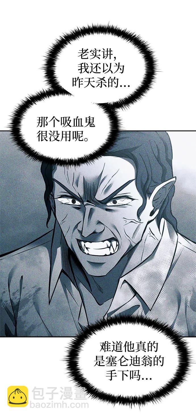 第89话69
