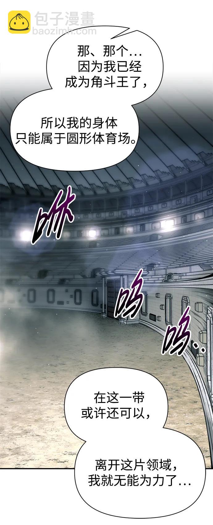 第89话7