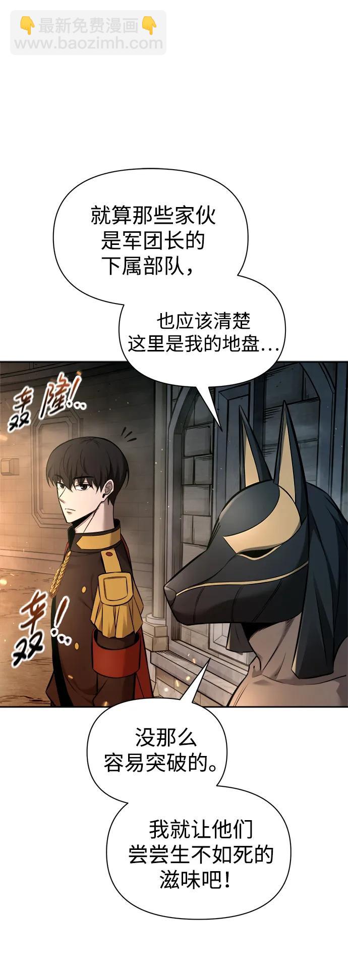 第89话70