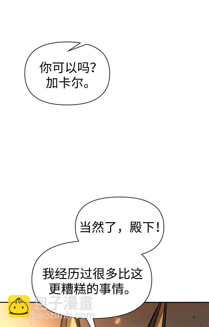 第89话71