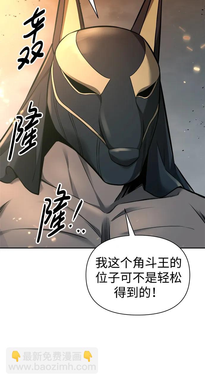 第89话72