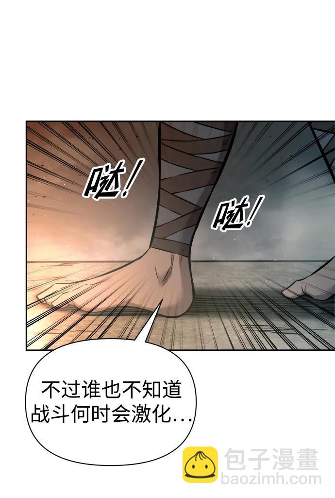 第89话73