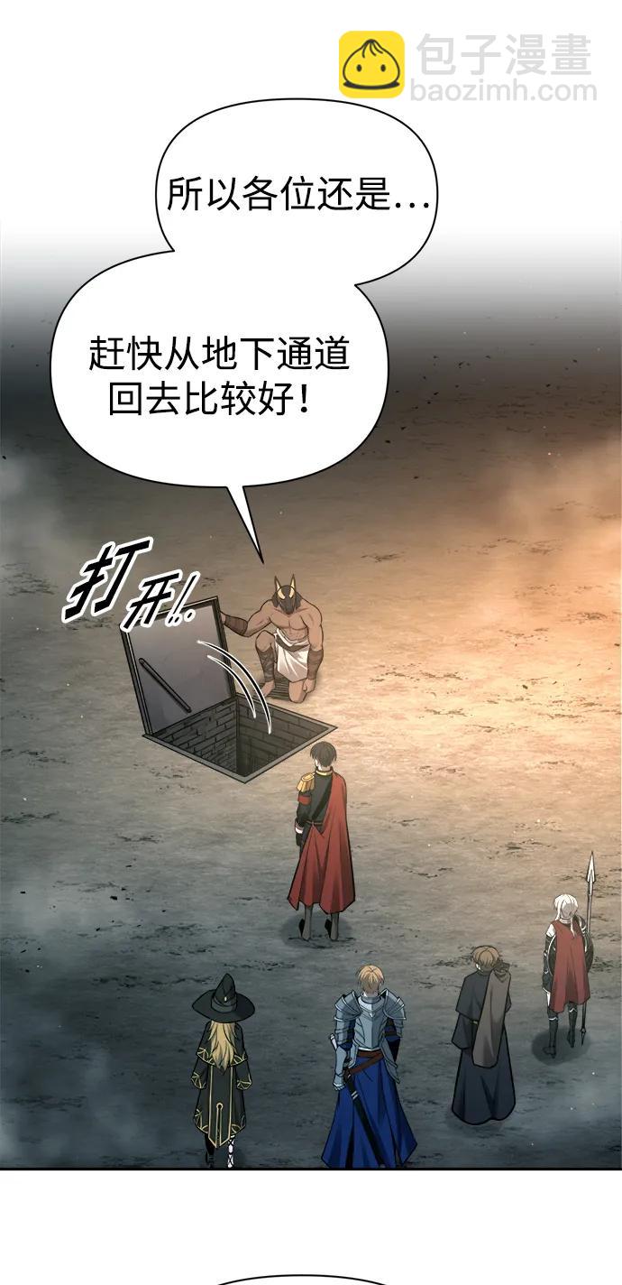 第89话74