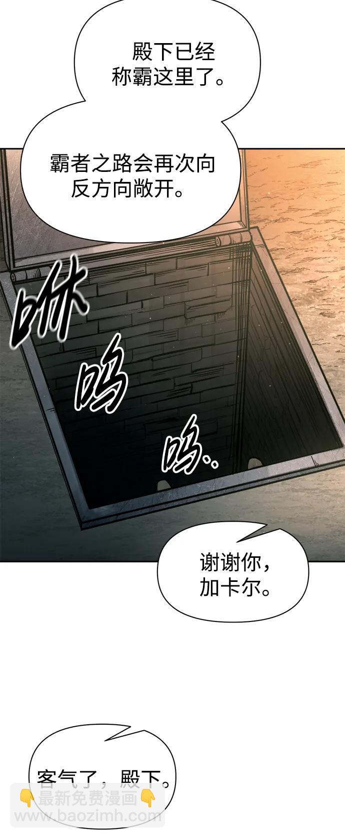 第89话75