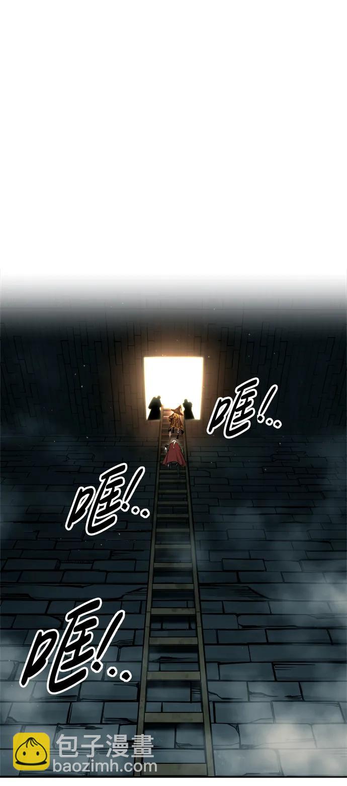 第89话77