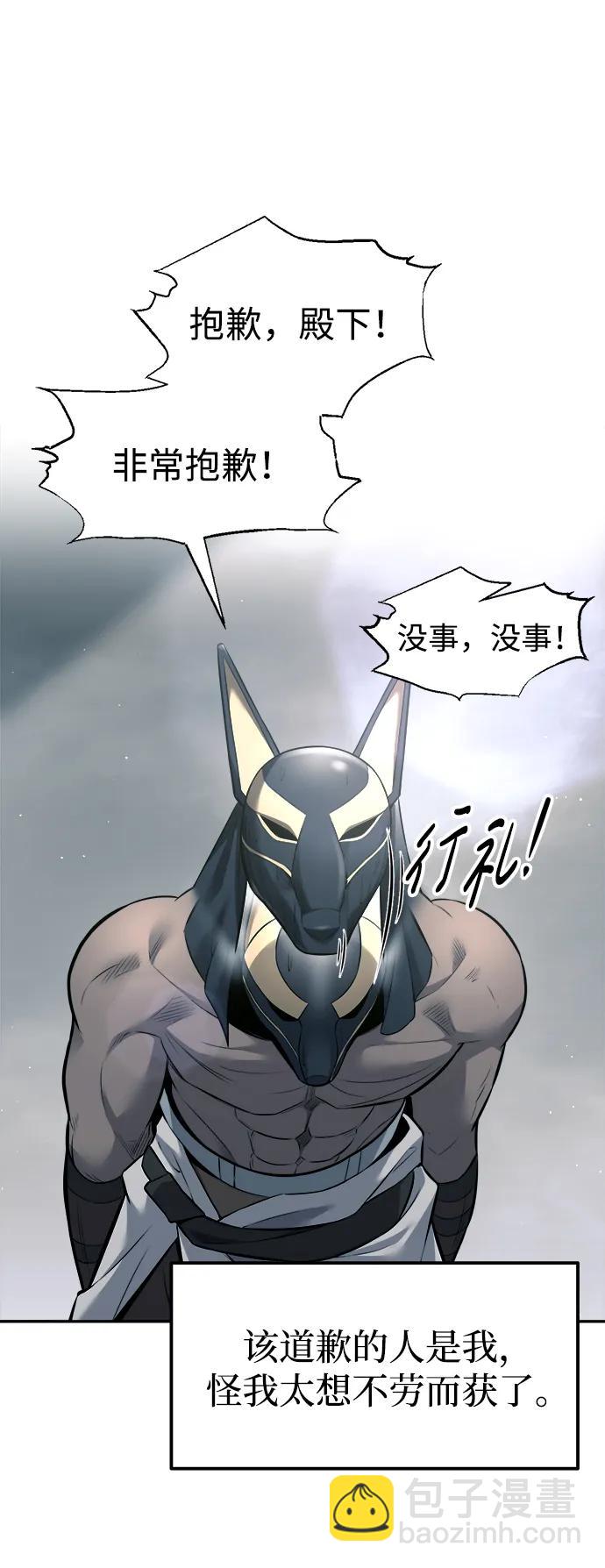 第89话8