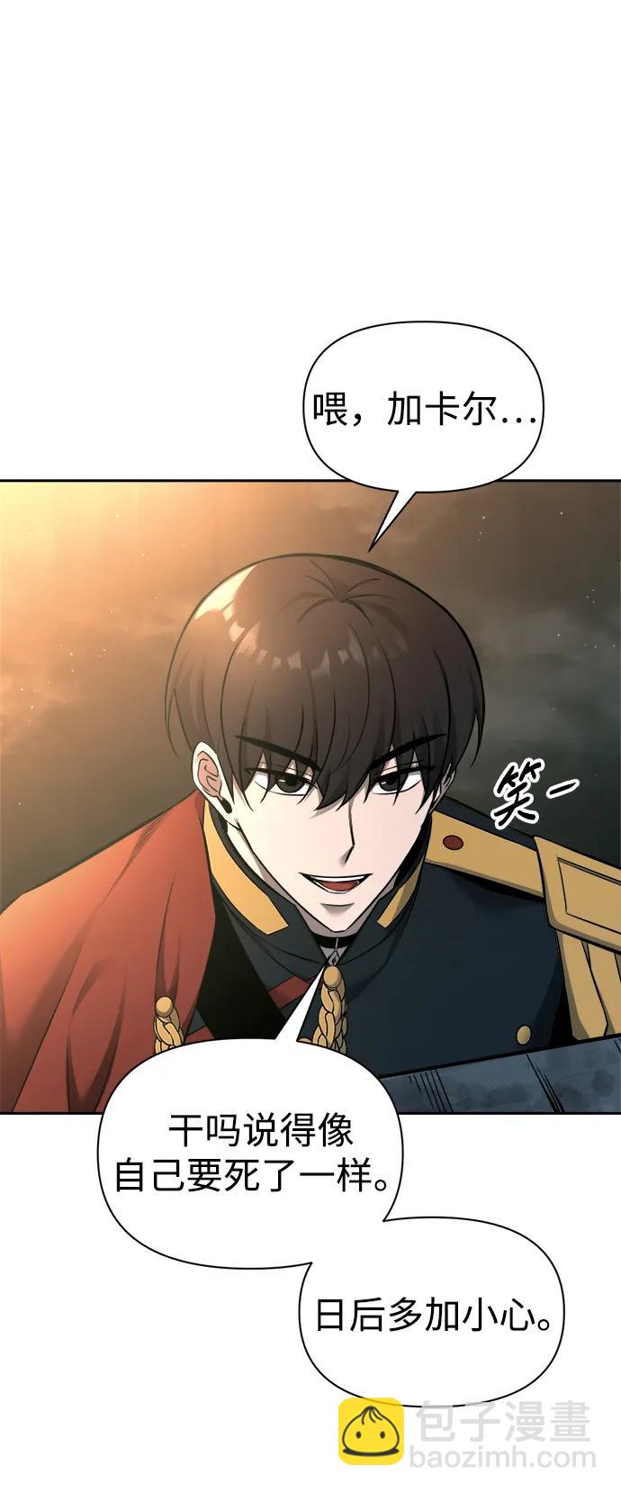 第89话80