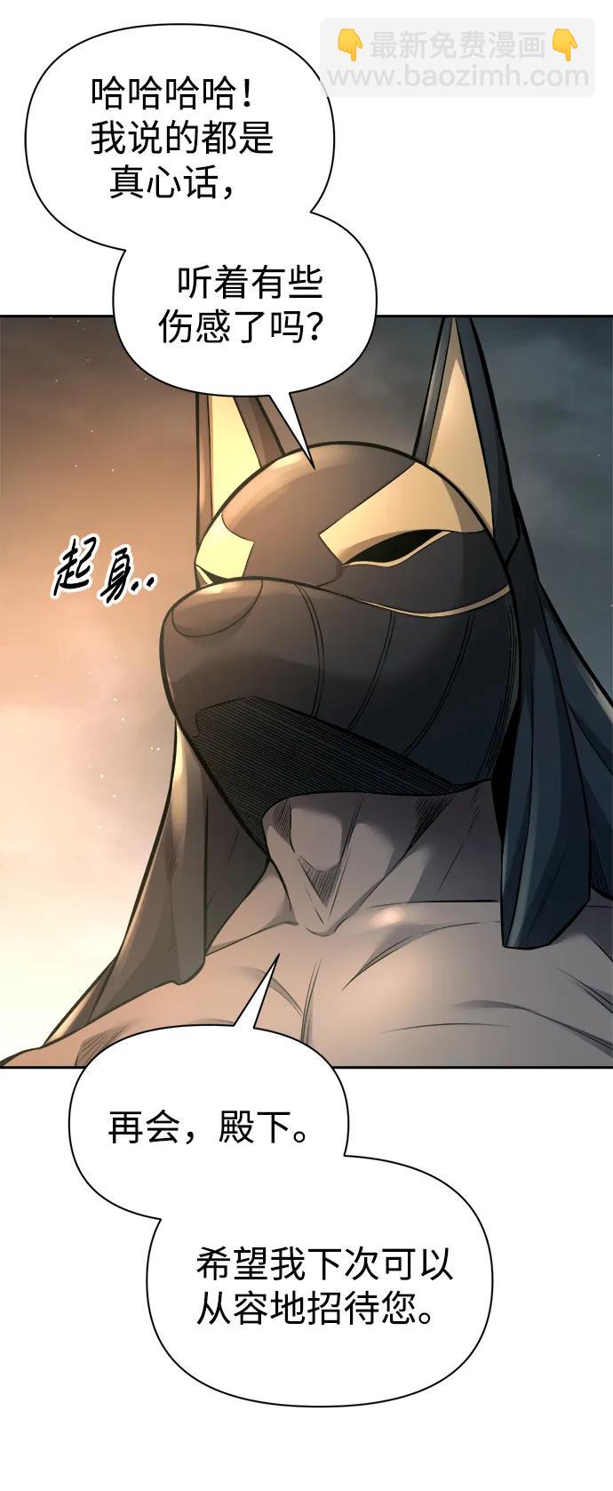 第89话81